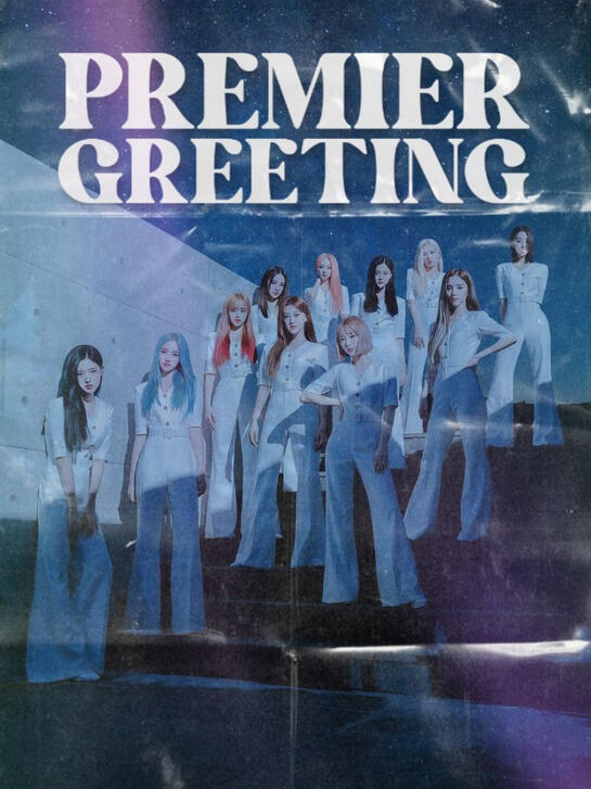 Premier Greeting